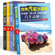 世界汽車(chē)大百科全4冊 車(chē)輛介紹 汽車(chē)品牌 歷史文化 經(jīng)典車(chē)型 豪車(chē)與摩托世界名車(chē)大全各種車(chē)的書(shū)籍
