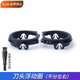 zler適用飛利浦電動剃須刀HQ5710 HQ5715 HQ5705浮動圈刀頭固定圈卡環(huán)黑色塑料卡門