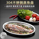 宇太 304不銹鋼蒸魚盤家用菜盤果盤創(chuàng)意蛋形橢圓形碟子大號平底盤  304蒸魚盤（28cm）單個