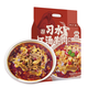 美乘工坊貴州紅湯羊肉麻辣羊肉火鍋?zhàn)窳x習(xí)水風(fēng)味熟食麻羊肉干鍋特產(chǎn)1750g