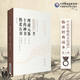 理虛元鑒 十藥神書(shū) 慎柔五書(shū)[中醫非物質(zhì)文化遺產(chǎn)臨床經(jīng)典讀本（第二輯）]