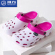 回力拖鞋男女洞洞鞋夏日清爽防滑耐磨涼鞋沙灘鞋 新款情侶潮流花園鞋 白色 38