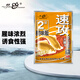 老鬼（OLDGHOST）魚餌速攻2號腥味版鯽魚江河湖庫池塘野釣餌料110g