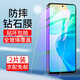 啟瑟（Qise）【2片裝】啟瑟 適用VIVOY77鋼化膜VIVO y77手機膜全屏覆蓋紫光抗藍光防摔保護貼膜 vivo Y77【無邊抗藍光】紫光版-2片裝