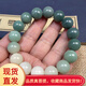 【贏(yíng)夫人 】12-13mm陰皮青提奶綠菩提根圓珠手串綠 漸變奶綠菩提繞指揉送女友520情人節禮物 【12-13mm漸變綠圓珠】GSF-Z