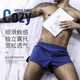 奧元素 男士?jì)妊澞衅浇茄澝拶|(zhì)針織阿羅褲寬松中腰舒適家居四角褲加大碼 黑+寶藍+黃 3條裝 XL