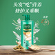 夏士蓮養(yǎng)護(hù)柔順洗發(fā)水750g 男士女士洗發(fā)露 針對受損分叉長發(fā)