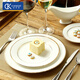 瓷俠客 純白骨瓷西餐盤(pán) 家用牛排盤(pán)子套裝金邊陶瓷平盤(pán)甜點(diǎn)盤(pán) 金邊8英寸平盤(pán)