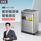EKO智能感應式垃圾桶12L砂鋼家用衛(wèi)生間廚房大號EK9233張若昀同款