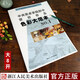 中央美術(shù)學(xué)院附中留校作品：色彩大范本1 水粉畫臨摹范本水彩畫教程 美術(shù)繪畫學(xué)生專業(yè)參考畫冊(cè)正版圖書籍浙江人民美術(shù)出版社圖書籍