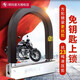 玥瑪 摩托車鎖電瓶電動(dòng)車鎖抗液壓剪U型鎖具防盜鎖山地自行車鎖配件 750E-7620A方型鎖梁 免鑰匙上鎖抗23噸液