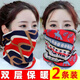 炙夏【加長(cháng)加大】脖套護頸新款圍巾女秋冬圍脖多功能脖套防寒保曖套頭