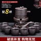 潤器 紫砂茶具套裝懶人石磨茶壺功夫茶杯辦公室會(huì )客家用半自動(dòng)泡茶器 紫砂【福祿壽】8杯