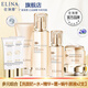 依琳娜（elina） 【多元修護(hù)】組合套裝肌膚滋潤(rùn)養(yǎng)護(hù)肌膚 【洗+水+精華+霜+蝸牛原液】
