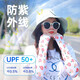 青木嘉禾印花防曬袖套女夏季冰袖戶外開車騎行防紫外線運(yùn)動(dòng)可愛遮陽護(hù)袖 可愛小花