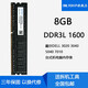 適用戴爾DELL 3020 3040 5040 7010臺式機(jī)電腦內(nèi)存條DDR3L 1600 8GB DDR3L 1600