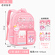 靚寶寶庫(kù)洛米三到六女孩小學(xué)生減負(fù)護(hù)脊大容量一年級(jí)二女童輕便兒童書(shū)包 小號(hào)粉色(適合1-2年級(jí))
