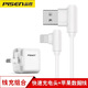 品勝（PISEN）蘋(píng)果彎頭數據線(xiàn)快充充電線(xiàn)iPhone17/16/15/14/13/12手機USB雙彎頭lightning游戲車(chē)載L型type-c接口 【蘋(píng)果5-14套裝】2A充電器+1米白色彎頭數據