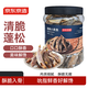 京東京造香酥小黃魚420g 即食海鮮小吃小魚干零食獨立包裝孕婦高蛋白