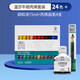 溫莎牛頓（WINSOR&NEWTON） 畫(huà)家專(zhuān)用丙烯顏料學(xué)生繪畫(huà)手繪DIY墻繪紡織丙烯畫(huà)顏料套裝 24色+調和液75ml+畫(huà)筆4支 套裝