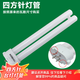 OU MEI歐美光源4針臺燈管節(jié)能三基色  四方針H管 長形燈管13W18W27W 13W四方針-4500K（帶凹槽）