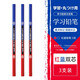 uni  原裝進(jìn)口三菱學(xué)習型紅藍記號鉛筆 學(xué)生用雙色雙頭重點(diǎn)標記木工繪制畫(huà)圖六角桿寫(xiě)字鉛筆 紅+藍雙色 3支裝