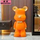 美克杰家庭網(wǎng)紅暴力熊存錢罐客廳家居開業(yè)喬遷落地?cái)[件暴力熊熊擺件 26厘米開心熊可存可取(橙色)