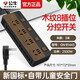 公牛插座轉換器多功能擴展電源轉接插板usb充電排插桌面餐桌木紋帶開(kāi)關(guān)多用多孔插排接線(xiàn)板拖線(xiàn)板插線(xiàn)板 八插口-分控開(kāi)關(guān)3米R1443