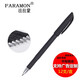 法拉蒙（faramon） 法拉蒙簽字筆中性筆0.5MM商務(wù)辦公學(xué)生用水筆子彈頭筆磨砂商務(wù)中性筆可定制 中性筆單支為贈品，單拍不發(fā)