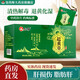 仁和 趕黃草 3g*30袋 肝損傷 脂肪肝 水腫 黃疸 清熱解毒 退黃化濕 利水消腫 【獨(dú)立包裝】 3盒