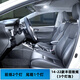 適用13-22款豐田致炫14款LED車內(nèi)燈15車頂燈16室內(nèi)燈17內(nèi)飾燈頂棚燈19年改裝汽車閱讀燈 13-22款致炫 閱讀燈（3個燈泡）白光