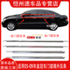 愷飾適用05 06 07 08 09年12代豐田皇冠玻璃外壓條車(chē)窗外裝飾條防水條 05-09款12代皇冠【原裝品質(zhì)】 前后四門(mén)一套 送翹板工具