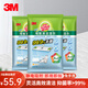 3M思高除塵紙可拋式干紙免手洗干濕兩用靜電吸附灰塵毛發(fā)濕紙濕巾 三包濕紙（共36片）