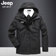 JEEP SPIRIT吉普棉衣秋冬季三合一戶(hù)外滑雪登山服外套加厚抓絨內膽兩件套防風(fēng) 男款黑色 XL