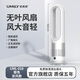 優(yōu)美萊輕音電風扇無葉風扇家用落地式臺式空調(diào)扇立式空氣凈化器冷暖兩用吸附甲醛除味遙控節(jié)能循環(huán)扇 UML-018銀色涼風款