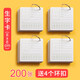 創(chuàng  )易生字卡拼音田字格小學(xué)生兒童空白卡片創(chuàng  )意寫(xiě)字自制識字卡白色硬質(zhì)環(huán)扣式手寫(xiě)英語(yǔ)單詞卡留言硬紙卡 生字卡(8*8)200張