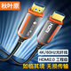 秋葉原（CHOSEAL） 光纖HDMI線2.0版 4K60Hz發(fā)燒級高清線3D視頻線 電腦連接投影儀顯示器工程裝修連接線 25米 QS8511