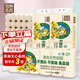 泉林本色卷紙衛(wèi)生紙廁紙實(shí)芯36卷3層93節(jié)廁所紙巾家用實(shí)惠裝