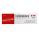 達林 克林霉素磷酸酯凝膠 1%*20g 10盒【批發(fā)價(jià) 沖量特賣(mài)】