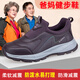老人棉鞋女秋冬季加絨防滑一腳蹬媽媽鞋中老年健步運(yùn)動鞋 5503紫色女款 39