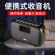 小霸王迷你收音機老年人便攜式音響半導體廣播隨身聽播放器可充電插卡U盤多功能藍牙音箱 小霸王收音機經(jīng)典黑標配