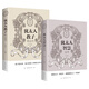 全2冊 】 猶太人智慧全書+猶太人教子枕邊書 自我實現(xiàn)成功勵志 猶太人的正面育兒 人生哲學經商之道