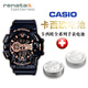 RENATA手表電池適用卡西歐gshock石英babyg紐扣小電子原裝運動(dòng)電子表小泥王CASIO帶更換工具通用索尼 電池2節+【開(kāi)表工具+防水膏】 5338【常見(jiàn)】