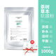 自然妍軟膜粉補水保濕提亮膚色韓版積雪草茶樹(shù)美容院裝專(zhuān)用自制面膜粉女 茶樹(shù)草本軟膜粉【袋裝1000g】