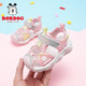 巴布豆（BOBDOG）童鞋寶寶沙灘鞋夏季男童包頭涼鞋105322075淺粉紅/淺麻灰22