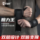 TMT健身護腕男臥推護手腕保護具羽毛球網(wǎng)球運動綁帶舉重力量訓練 黑色升級【雙層加厚加寬】兩只裝