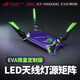 華碩（ASUS）ROG GT-AX6000無線路由器千兆全屋WiFi6/雙頻6000M電競路由器/雙2.5G口/紅蜘蛛/EVA路由器