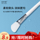 佰萃萊面膜刷泥膜刷硅膠刷涂面膜刷子化妝刷清潔面膜棒調(diào)膜刷面膜鏟