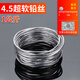 易之力散裝純軟鉛絲保險(xiǎn)絲電解絲熔絲4.2mm4.0mm3.0mm5.0鉛塊鉛條一公斤 國(guó)標(biāo)4.5mm(一公斤袋裝防氧化）