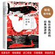 你應該熟讀的經(jīng)典演講辭 演講稿 演講詞 演講書(shū)籍